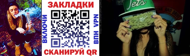 Где найти наркотики Челябинск Марихуана Меф Кокаин Alpha PVP Гашиш