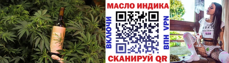 Еда ТГК марихуана  Челябинск 