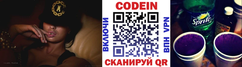 нарко площадка Telegram  хочу наркоту  Челябинск  Кодеин Purple Drank 