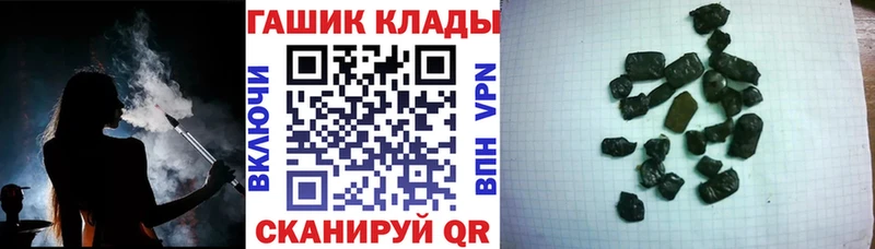 кракен зеркало  где можно купить   Челябинск  Гашиш Изолятор 