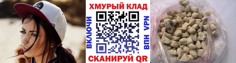 Героин гречка  как найти закладки  Челябинск 