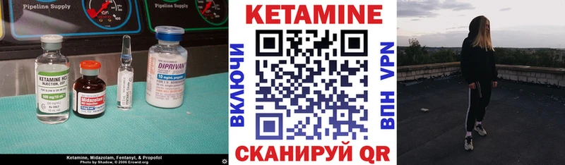 КЕТАМИН VHQ  Челябинск 