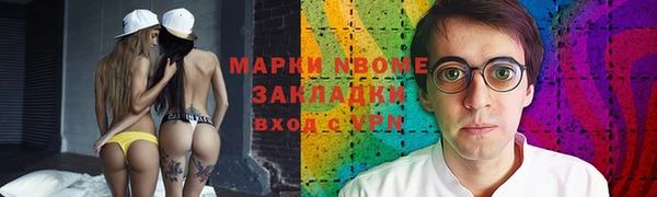 мефедрон VHQ Лихославль