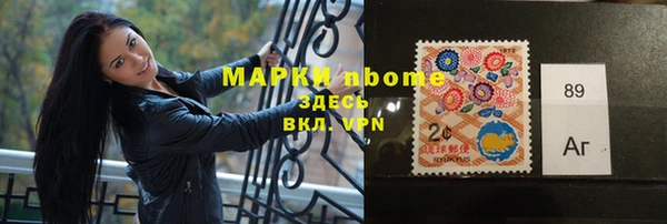 мефедрон VHQ Лихославль