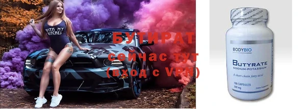 мефедрон VHQ Лихославль
