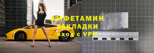 спиды Лиски