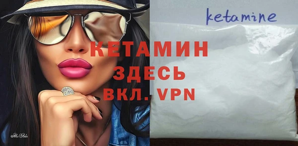 мефедрон VHQ Лихославль