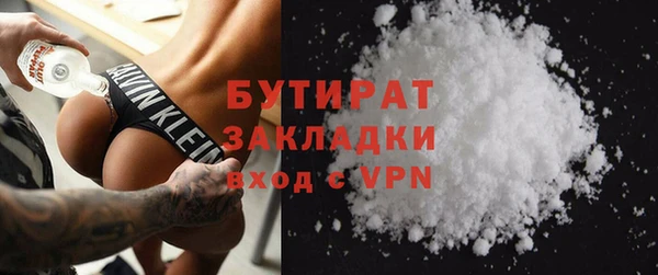 экстази Новочеркасск