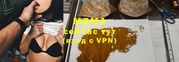 а пвп мука Уссурийск