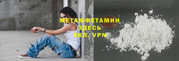 спиды Лиски