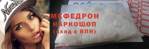 эйфоретик Липки