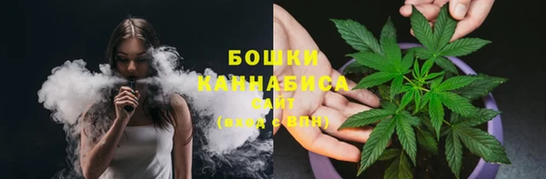 гашиш Волгодонск
