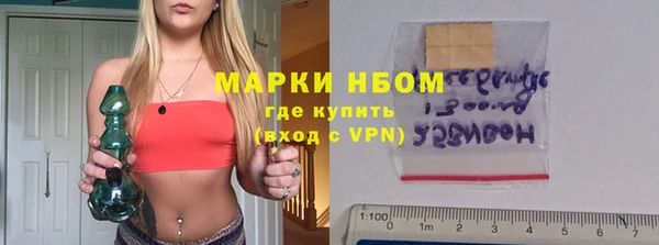 мефедрон VHQ Лихославль