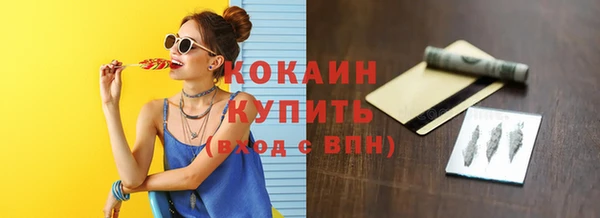 гашиш Волгодонск