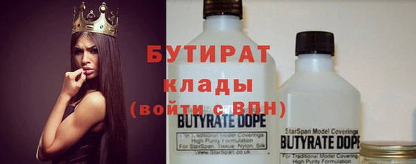 мефедрон VHQ Лихославль