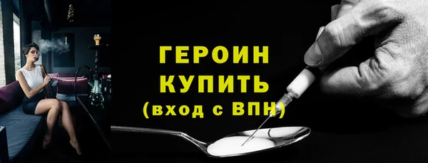 спиды Лиски