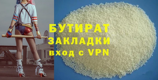мефедрон VHQ Лихославль