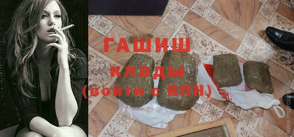 мефедрон VHQ Лихославль