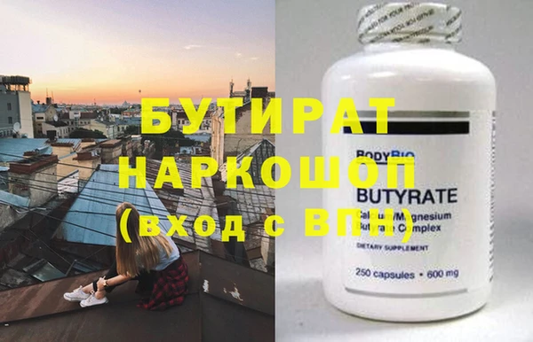 мефедрон VHQ Лихославль