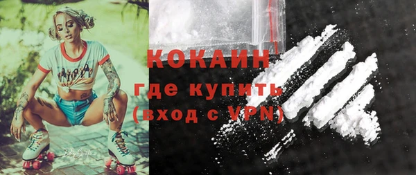 мефедрон VHQ Лихославль