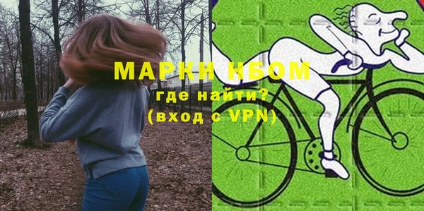 мефедрон VHQ Лихославль
