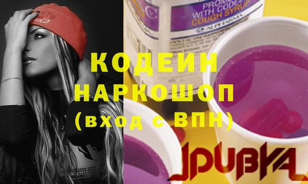 гашиш Волгодонск