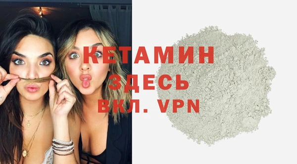 спиды Лиски