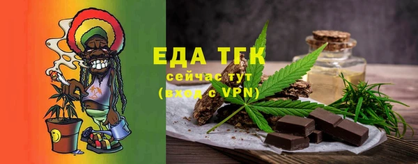 спиды Лиски
