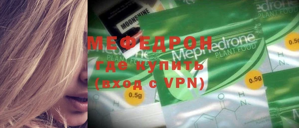 экстази Новочеркасск