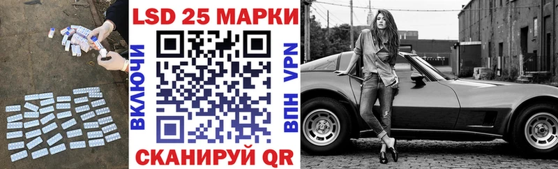 hydra ТОР  Челябинск  LSD-25 экстази кислота 