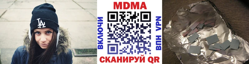 МДМА VHQ Челябинск