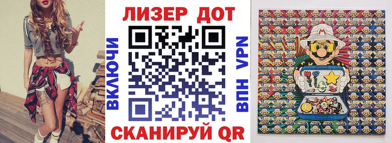 Марки N-bome 1,8мг  сайты даркнета какой сайт  Челябинск  mega зеркало 